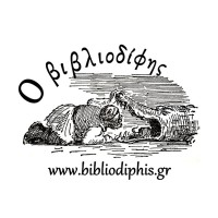 Φάρος